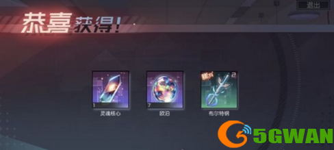 永远的7日之都迷之匙彩蛋有哪些_迷之匙彩蛋触发攻略