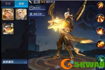 王者荣耀新版后羿怎么玩?王者荣耀新版后羿游戏攻略