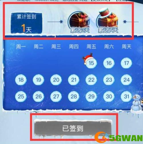 LOL冰雪节签到领奖励活动地址_LOL冰雪节签到活动最快获得皮肤?