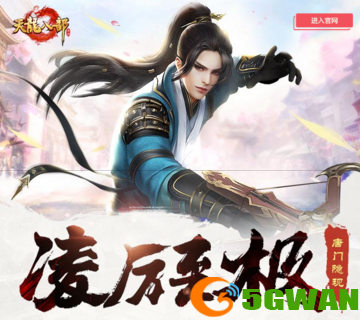 天龙八部无冕之王绝版限量称号怎么获得_无冕之王称号获取攻略