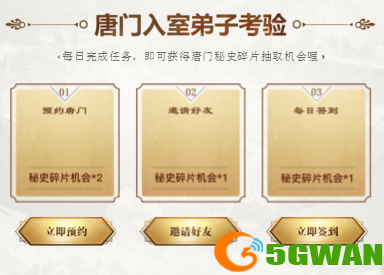 天龙八部无冕之王绝版限量称号怎么获得_无冕之王称号获取攻略