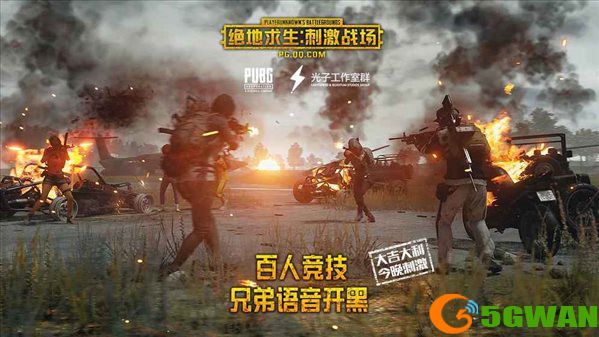 pubgm什么时候上线_pubgm上线时间
