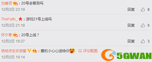 pubgm什么时候上线_pubgm上线时间