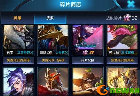 王者荣耀2018碎片商店更新时间表 碎片商店更新间隔