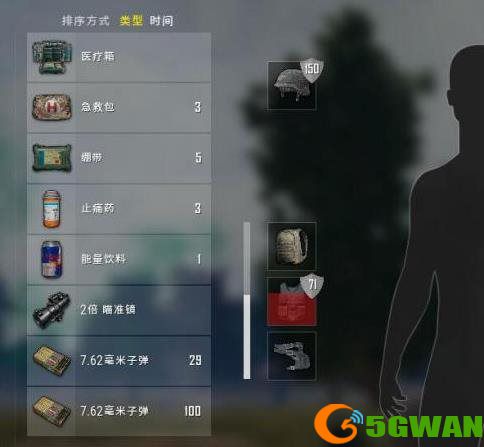 绝地求生1.0版本武器伤害怎么判定?绝地求生1.0伤害判定攻略