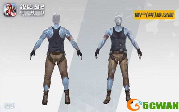 终结者2僵尸操作技巧