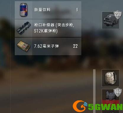 绝地求生1.0版本武器伤害怎么判定?绝地求生1.0伤害判定攻略