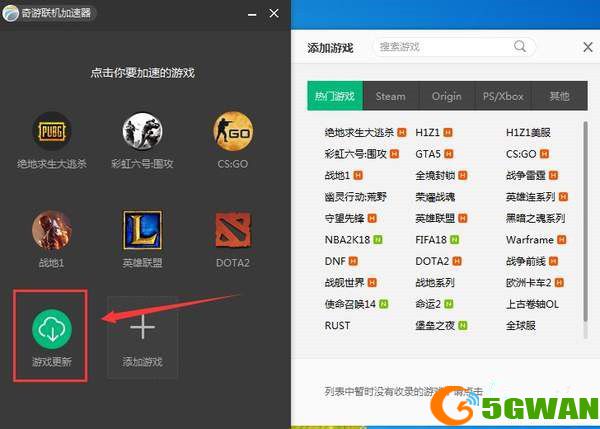 绝地求生正式版1.0更新慢怎么办？绝地求生1.0加速更新攻略