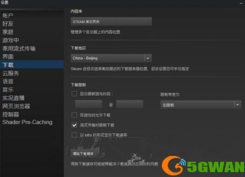 绝地求生正式版1.0更新慢怎么办？绝地求生1.0加速更新攻略