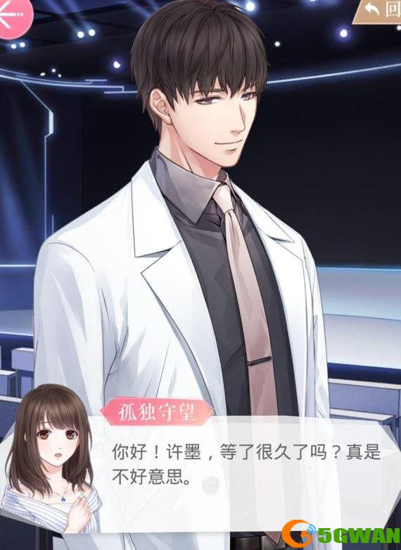 恋与制作人游乐场扮鬼事件完整版攻略