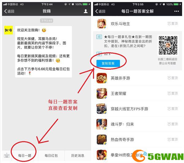 ★每日一题拿礼包★在新一期图文中提到,TDT总决赛中进入到最
