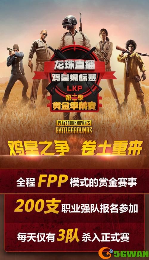 点击图片翻页