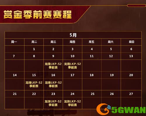 点击图片翻页