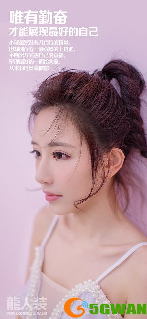 E:\【PR稿】\20180511\龙人装-4\龙人装-4\3.jpg