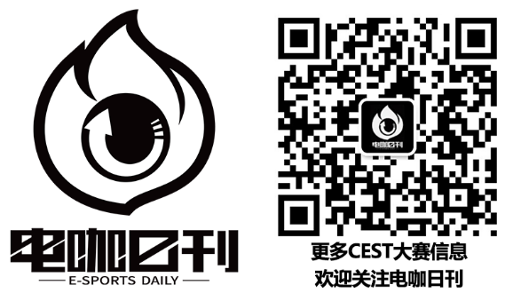 2018 CEST中国电子竞技娱乐大赛 报名正式开启