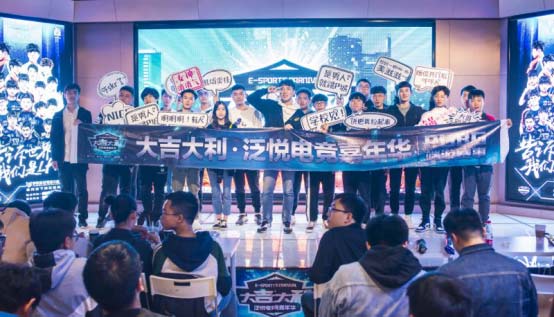 紧急战报来袭！PUBG小组赛定位泛悦汇&middot;KA街，王者又见王者！