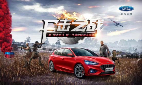 紧急战报来袭！PUBG小组赛定位泛悦汇&middot;KA街，王者又见王者！
