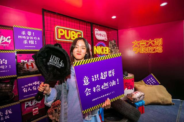 《PUBG》现身泛悦汇&middot;KA街，吃鸡主题快闪店引爆围观
