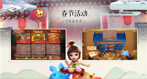 相聚迎新年!《梦幻西游》手游2020新年聚会回顾
