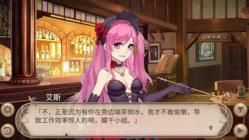 工作满分《姬魔恋战纪》蝶千的一日代班!