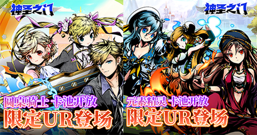 最后冲刺!《神圣之门》新生测试尾声将至 最后冲刺!《神圣之门》新生测试尾声将至