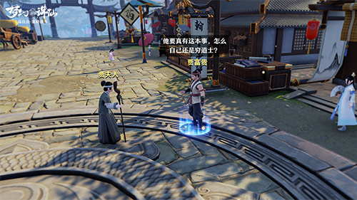 image.jpg 图3-NPC聊八卦.jpg