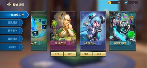 预创角活动4.29开启!《战歌竞技场》全平台上线倒计时 预创角活动4.29开启!《战歌竞技场》全平台上线倒计时