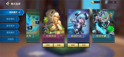 倒计时2天!自走棋2.0《战歌竞技场》5月13日全平台公测 倒计时2天!自走棋2.0《战歌竞技场》5月13日全平台公测