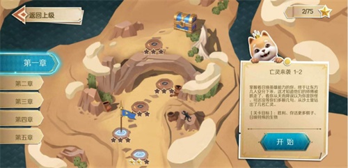 倒计时2天!自走棋2.0《战歌竞技场》5月13日全平台公测 倒计时2天!自走棋2.0《战歌竞技场》5月13日全平台公测