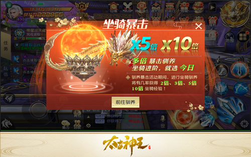 两周年庆典即将揭幕《太古神王》新版本上线送福利 两周年庆典即将揭幕《太古神王》新版本上线送福利