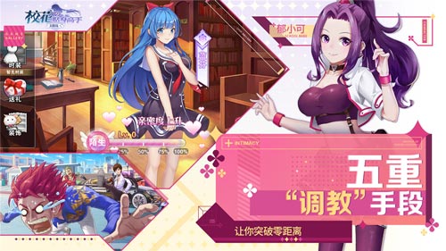 《校花的贴身高手:天阶岛》首测开启 还不快来保护我 《校花的贴身高手:天阶岛》首测开启 还不快来保护我