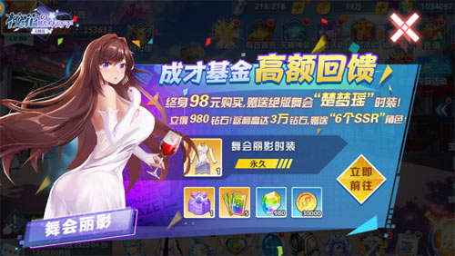 《校花的贴身高手:天阶岛》首测开启 还不快来保护我 《校花的贴身高手:天阶岛》首测开启 还不快来保护我