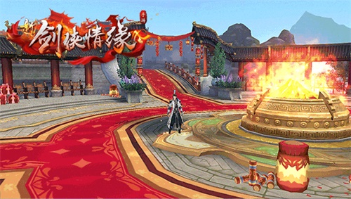 海量福利白给?《新剑侠情缘手游》四周年庆典开启 海量福利白给?《新剑侠情缘手游》四周年庆典开启