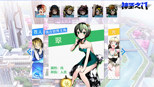 《神圣之门》全新官网上线 预约火热开启! 《神圣之门》全新官网上线 预约火热开启!