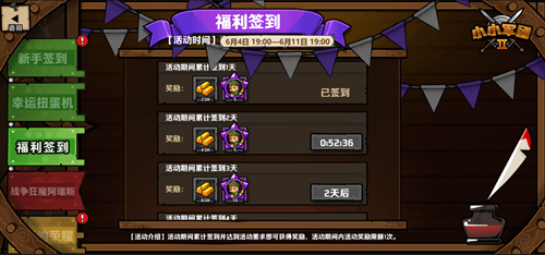 image.jpg 小小军团2-PR-03.jpg