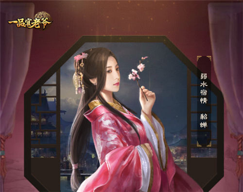 仲夏好时节 来《一品官老爷》享别样快乐 仲夏好时节 来《一品官老爷》享别样快乐