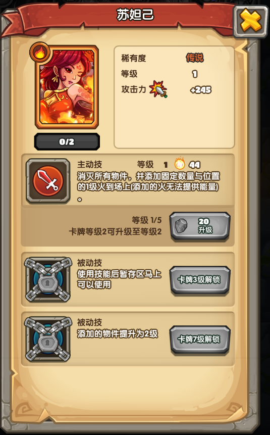 神话大乱斗《下一把剑》新版本惊艳来袭 神话大乱斗《下一把剑》新版本惊艳来袭