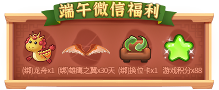 礼遇端午!《推理学院》精彩活动大放“粽” 礼遇端午!《推理学院》精彩活动大放“粽”