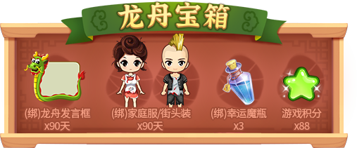 礼遇端午!《推理学院》精彩活动大放“粽” 礼遇端午!《推理学院》精彩活动大放“粽”