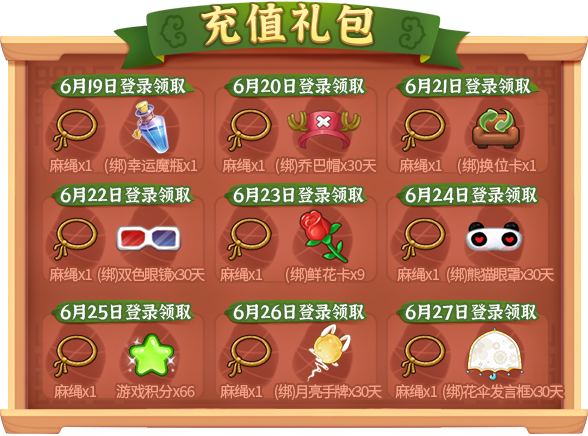 礼遇端午!《推理学院》精彩活动大放“粽” 礼遇端午!《推理学院》精彩活动大放“粽”