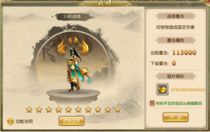 《九霄战将》帮派副本上线,与好兄弟一起征战沙场 《九霄战将》帮派副本上线,与好兄弟一起征战沙场