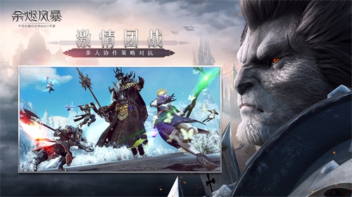 安卓先锋测试今日上线《余烬风暴》开启你的中世纪魔幻之旅