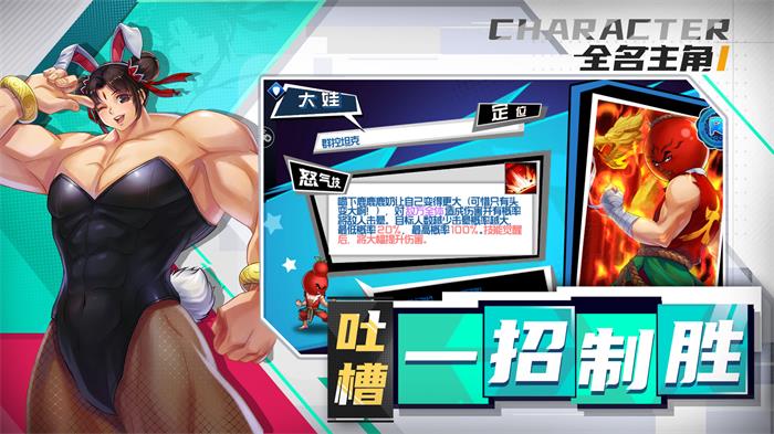 《十万个冷笑话2》今日爆笑首发 《十万个冷笑话2》今日爆笑首发