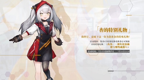 皇家侍奉主题时装上架《苍蓝誓约》缤纷夏日活动今日开启