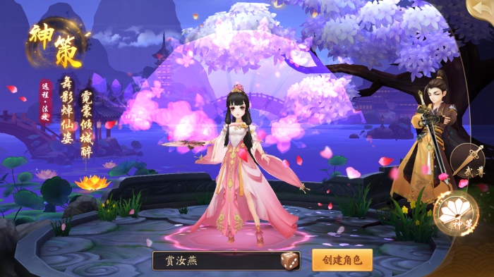 江山如画 天下长安多少豪杰《风月幻想》世界观一览 江山如画 天下长安多少豪杰《风月幻想》世界观一览