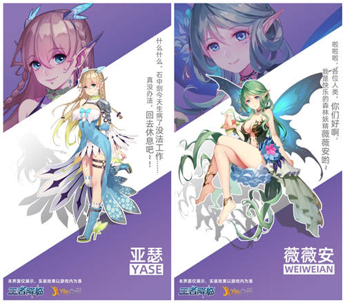 战斗吧勇士《王者降临》三测尖叫来袭! 战斗吧勇士《王者降临》三测尖叫来袭!