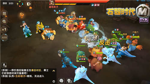 来打我啊!《石器时代M》萌贱神宠萨鲁阿奇系 来打我啊!《石器时代M》萌贱神宠萨鲁阿奇系