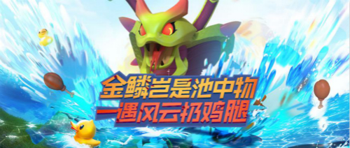 高考完结撒花!《野蛮人大作战》一起嗨起来! 高考完结撒花!《野蛮人大作战》一起嗨起来!