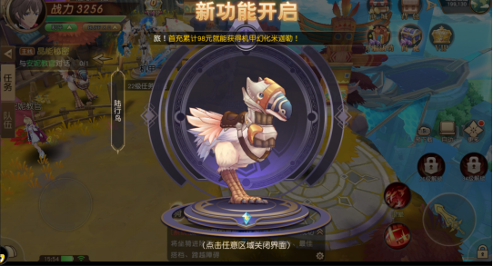 书写传奇,或成就传奇《集光物语》首测开始 书写传奇,或成就传奇《集光物语》首测开始