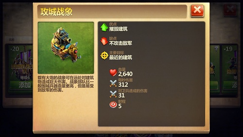 717赛季狂欢《战争与文明》迎升级降价! 717赛季狂欢《战争与文明》迎升级降价!